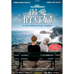 [英] 終成寡婦 / 渴愛俏寡婦 Enfin veuve (2007)+全部花絮