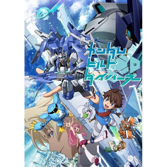 [日] 高達創潛者 / 高達創形者 ガンダムビルドダイバーズ (2018) [Disc *3]