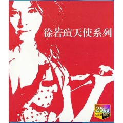 徐若瑄天使系列三部曲 赤裸天使+桃色天使+魔鬼天使  [Disc *3]