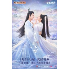 [中] 星落凝成糖【TV全集+幕後花絮】 (2023) [Disc *3]