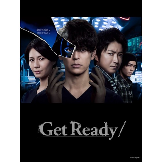 [日] Get Ready! / 準備好了嗎！（2023） [Disc *2]