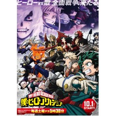 [日] 我的英雄學院 第6季 僕のヒーローアカデミア 第6期 (2022)[Disc *2]