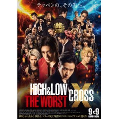 [日] 熱血街區電影版：極惡王 續篇 HiGH＆LOW THE WORST X +全部花絮 (2022)