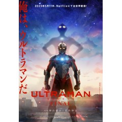 [日] 機動奧特曼  / 超人力霸王  第三季 ULTRAMAN FINAL Season 3 (2023) [Disc *2]