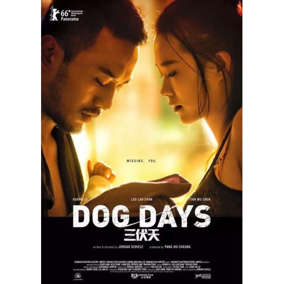 [港] 三伏天  Dog Days (2016)