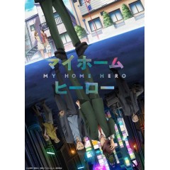 [日] 我家的英雄 マイホームヒーロー (2023) [Disc *2]