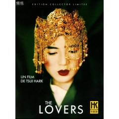 [港] 梁祝  The Lovers  徐克自編自導奇幻古裝愛情經典(1994)