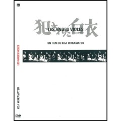 [日] 被侵犯的白衣 情色大師 若松孝二 經典代表作 (1967)