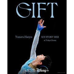 [日] 羽生結弦冰上故事2023 – GIFT – 東京巨蛋 Yuzuru Hanyu ICE STORY 2023 “GIFT” (2023)