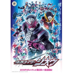 [日] 假面騎士：時王（又名：幪面超人Zi-O）KAMEN RIDER ZI-O（2019） [Disc *3]