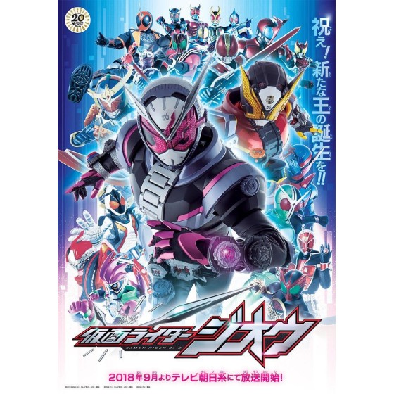 [日] 假面騎士：時王（又名：幪面超人Zi-O）KAMEN RIDER ZI-O（2019） [Disc *3]