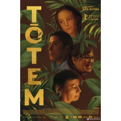 [西] 圖騰 Tótem (2023)