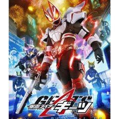  [日] 假面騎士極狐 仮面ライダーギーツ 【TV全集+劇場版+外傳】(2022) [Disc *4]