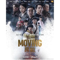 [韓] 超異能族 / MOVING異能 무빙 (2023) [Disc *3]