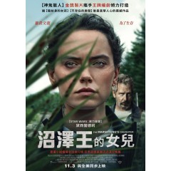 [英] 沼澤王的女兒 The Marsh King's Daughter (2023)