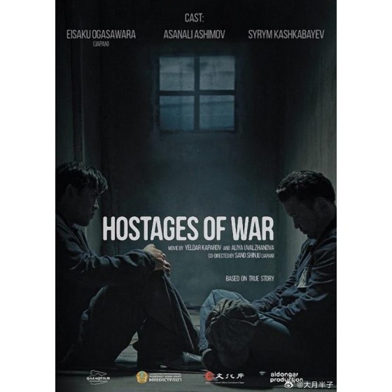 [英]  戰爭俘虜 Hostages of War (2023)