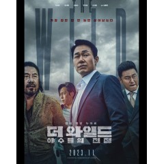 [韓] The Wild：野獸們的戰爭 더 와일드: 야수들의 전쟁 (2023)