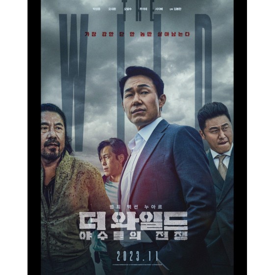 [韓] The Wild：野獸們的戰爭 더 와일드: 야수들의 전쟁 (2023)