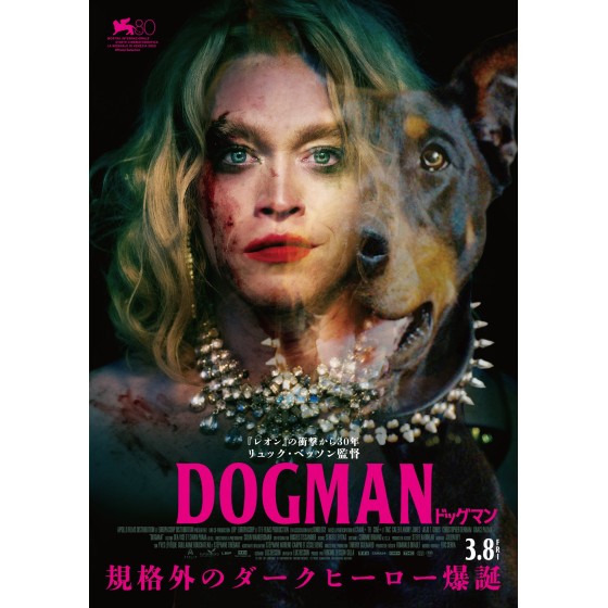 [英] 狗神 / 人犬 DogMan (2023)