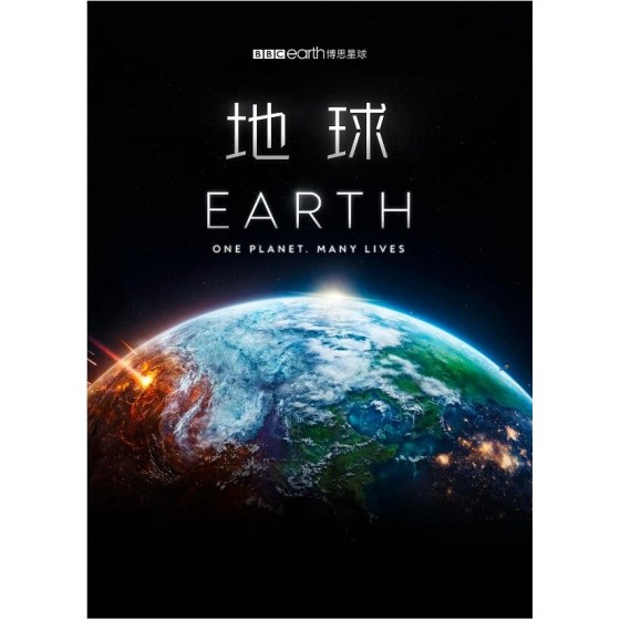  [英]    BBC 地球/Earth （2023年新版）  [Disc *2]