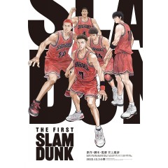 [日] 灌籃高手電影版 The First Slam Dunk (2022) 中文繁體字幕