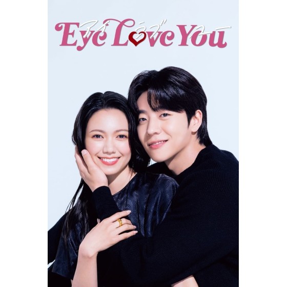 [日] 眼睛愛你 Eye Love You  (2024)[Disc *2]