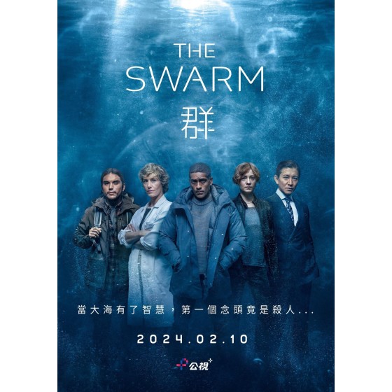 [英] 種群 The Swarm (2023)[Disc *2]