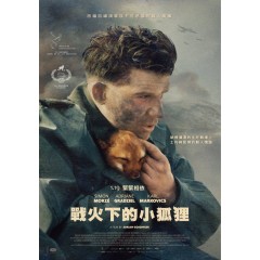 [德] 戰火中的小狐貍 / 戰火下的小狐貍 Der Fuchs (2022)