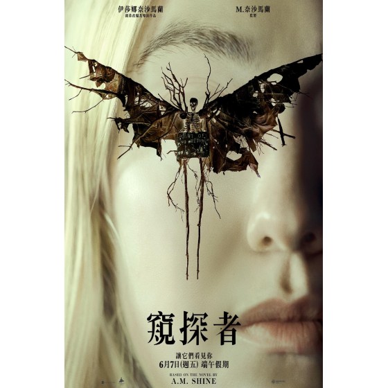 [英] 神秘窺視 / 窺探者  The Watchers (2024)