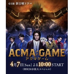 [日] 惡魔遊戲 ACMA:GAME (2024) [Disc *2]