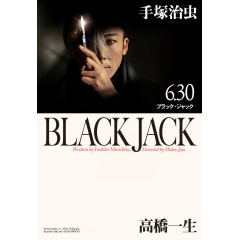 [日] 怪醫黑傑克 ブラック・ジャック (2024)