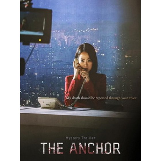 [韓] 死亡預報 (The Anchor) (2022)[台版字幕]