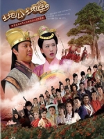 [陸] 土地公土地婆 (Earth God and Earth Grandmother) (2013) [Disc 1/2]