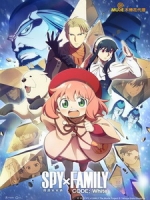 [日] SPY×FAMILY 間諜家家酒 CODE - White 劇場版 (Spy x Family Code - White) (2023)[台版字幕]