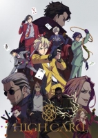 [日] 至高之牌 HIGH CARD (2023)[Disc *2]