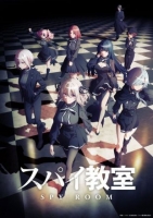 [日] 間諜教室 スパイ教室 (2023)[Disc *2]