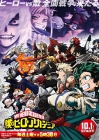 [日] 我的英雄學院 第6季 僕のヒーローアカデミア 第6期 (2022)[Disc *2]