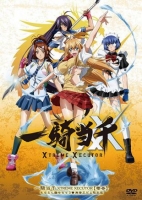 [日]一騎當千【第1-4季+OVA】[Disc *2]