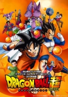 [日] 龍珠超 ドラゴンボール超  上部1-67集（國粵語洗版）(2015)  [Disc *4]