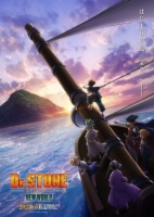[日] 石紀元 第三季 Dr.STONE NEW WORLD (2023)