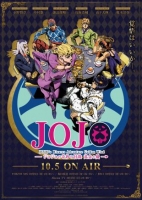 [日] JOJO的奇妙冒險 黃金之風（第5季TV全集+ 劇場版+OVA） (2018)  [Disc *3]