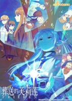 [日] 葬送的芙莉蓮 葬送のフリーレン (2023) [Disc *3]