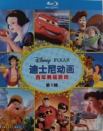 [英] 迪士尼動畫百年典藏精粹（含16部影片）（第1+2輯） [Disc *8]