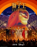 《獅子王》生生不息 30周年好萊塢露天劇場演唱會The Lion King at the Hollywood Bowl (2025)