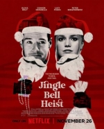 [英] 偷心響叮當 Jingle Bell Heist (2025)