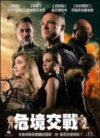 [英] 危境交戰 Lost Horizon (2025)