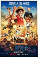 [英] 航海王：航向偉大航道 (真人版) 第二季 One Piece Season 2 (2026)[Disc *2]