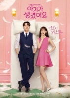 [韓] 我有孩子了 아기가 생겼어요【TV全集+幕後花絮】(2026)[Disc *2]
