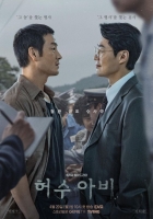 [韓] 稻草人 허수아비 (2026)[Disc *3]
