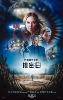 [英] 揭密日 / 揭秘日 Disclosure Day (2026)